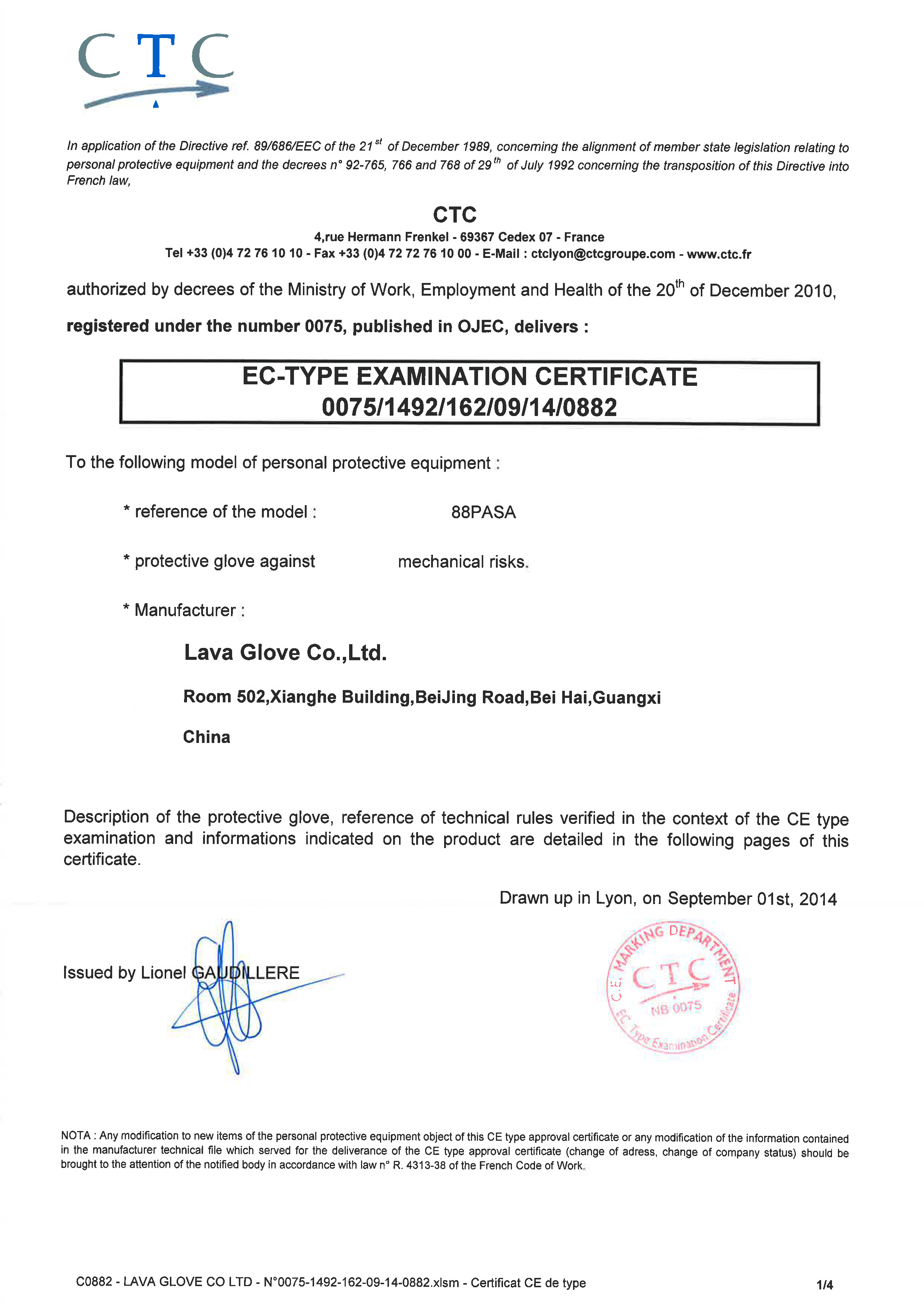 view verified certificate