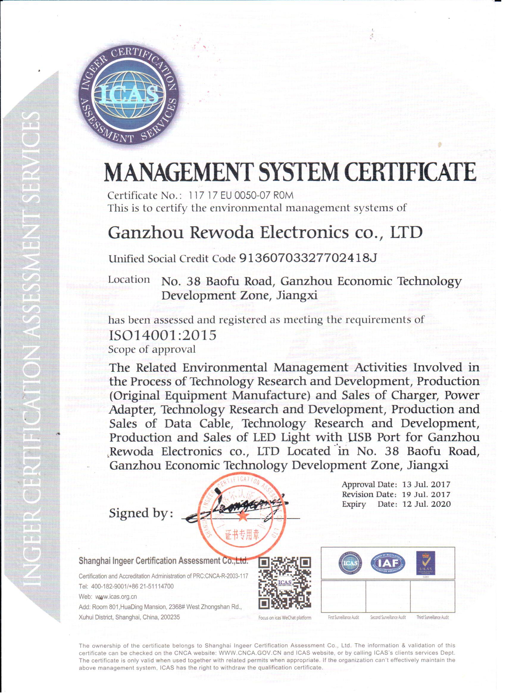 view verified certificate