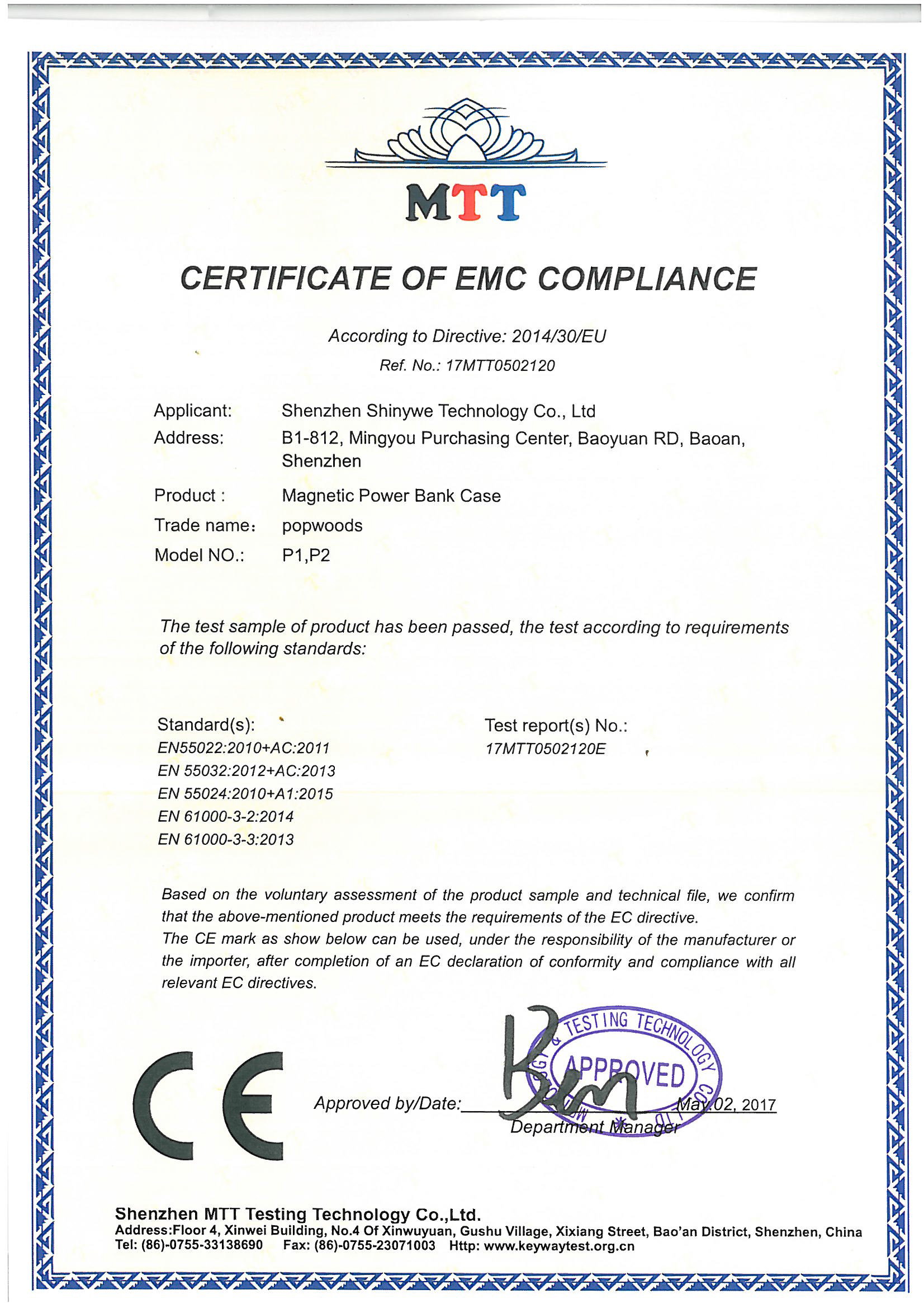 view verified certificate