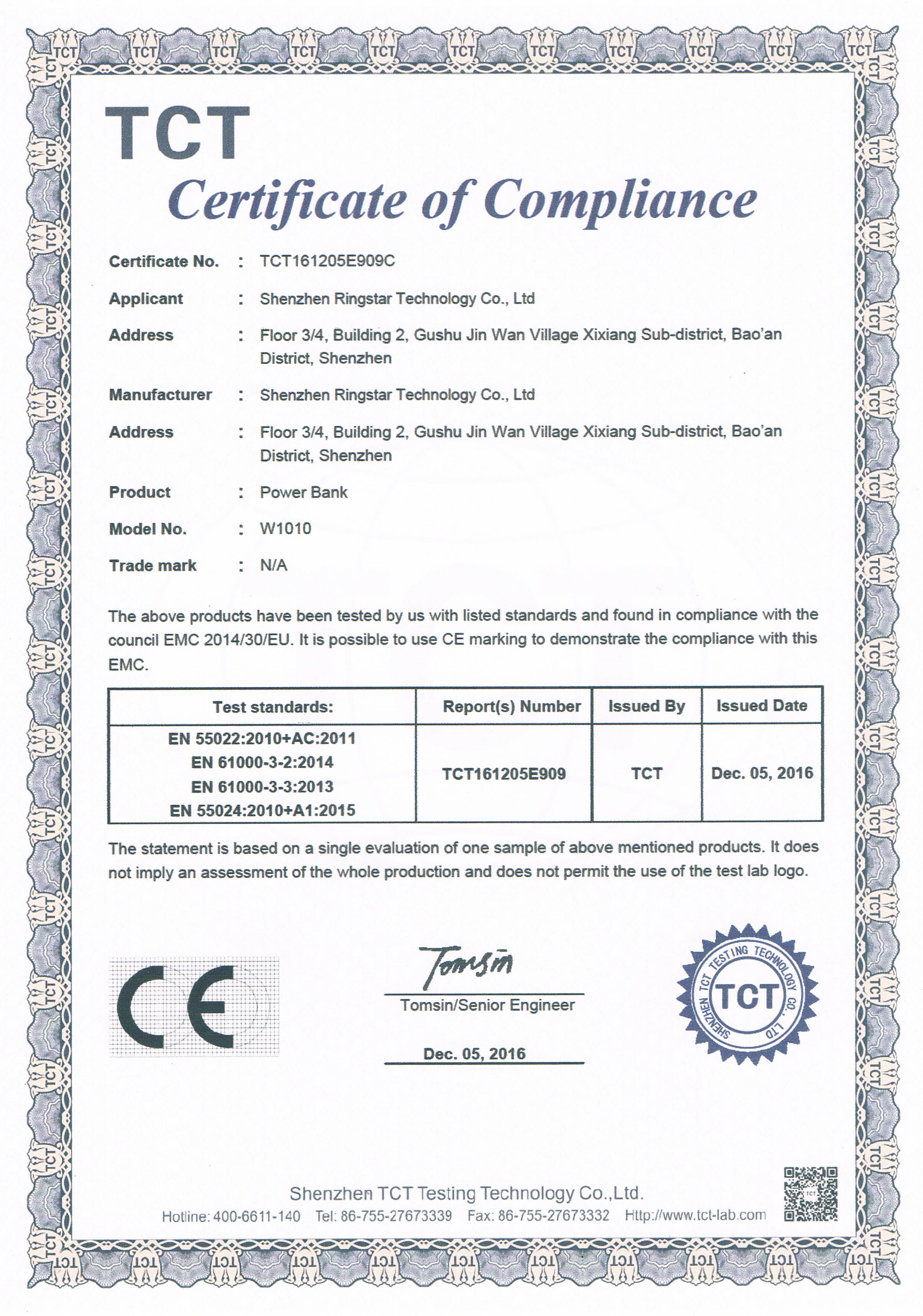 view verified certificate