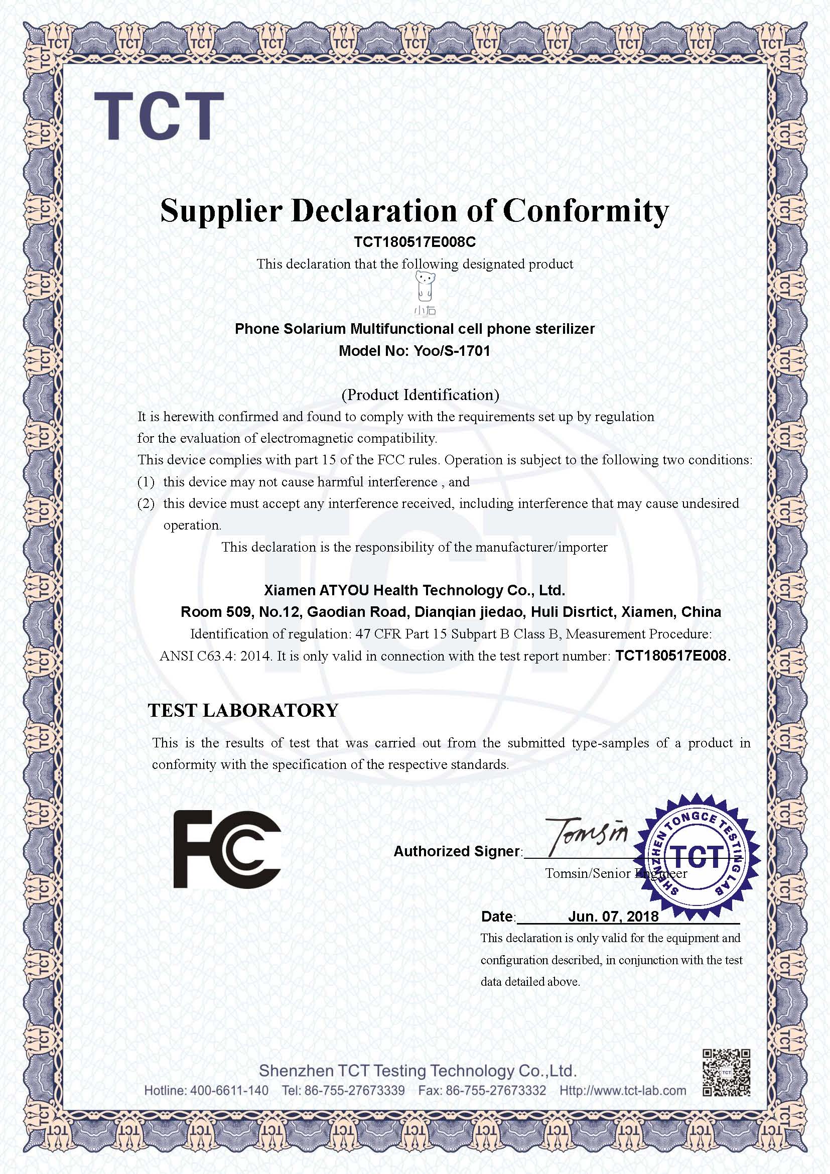 view verified certificate