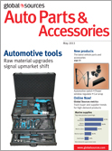 Auto Parts and Accessories Magazine