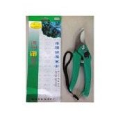 Letsgrab all new garden scissor – garden cutter