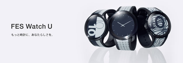 e paper display watch