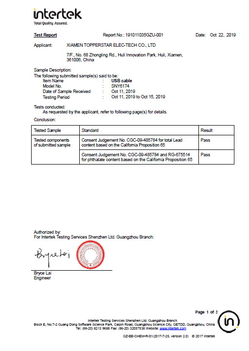 Xiamen Topperstar Elec-Tech Co. Ltdcertification