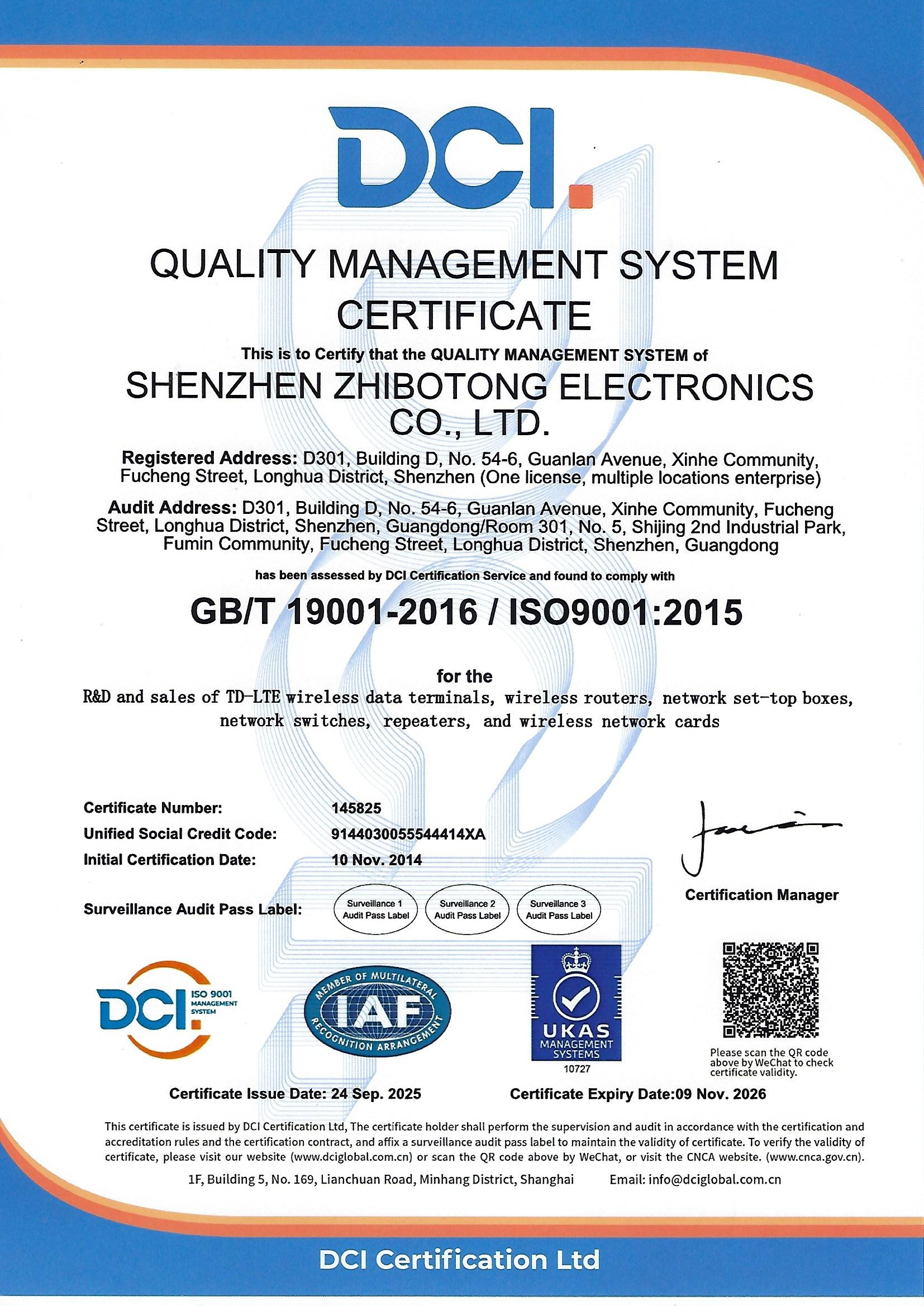 VCOS Technology Co.ltdcertification