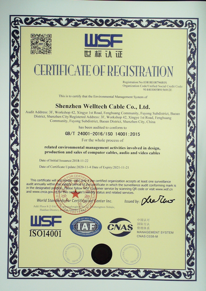 Shenzhen Welltech Cable Co.,Ltdcertification