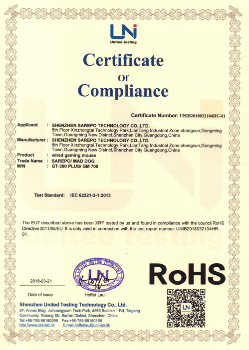 Sarepo Technology (HK) Co. Ltdcertification