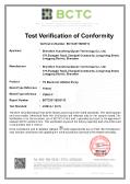 Shenzhen Yuansheng Qiyuan Technology Co., Ltdcertification