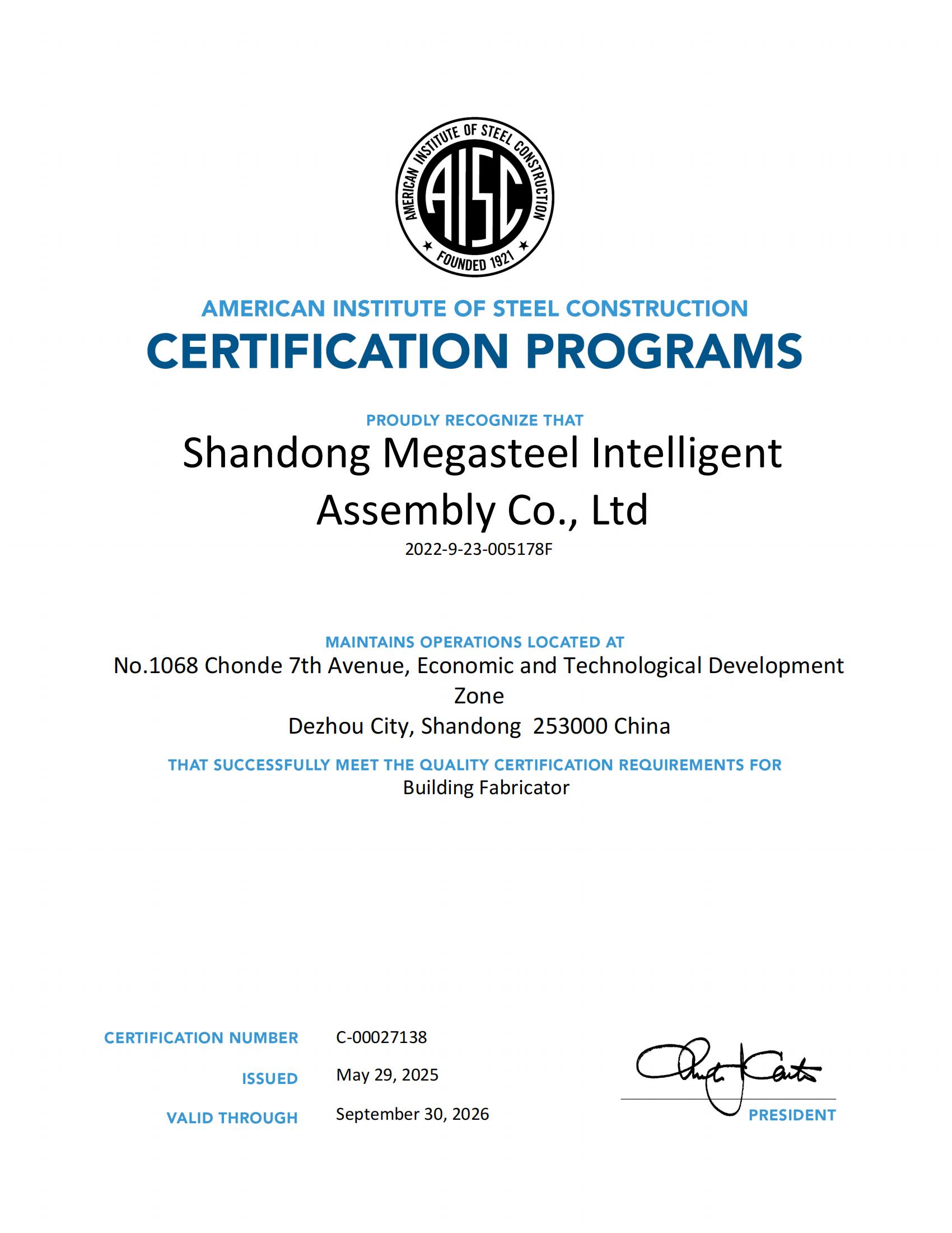 Shandong Megasteel Intelligent Assembly Co.,Ltd.certification