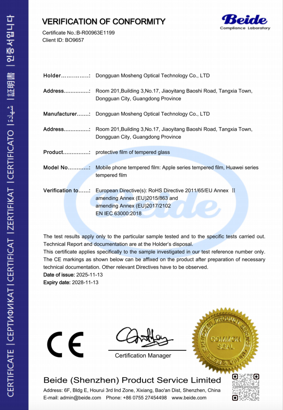 Dongguan Tehaola Digital Technology Co., Ltdcertification