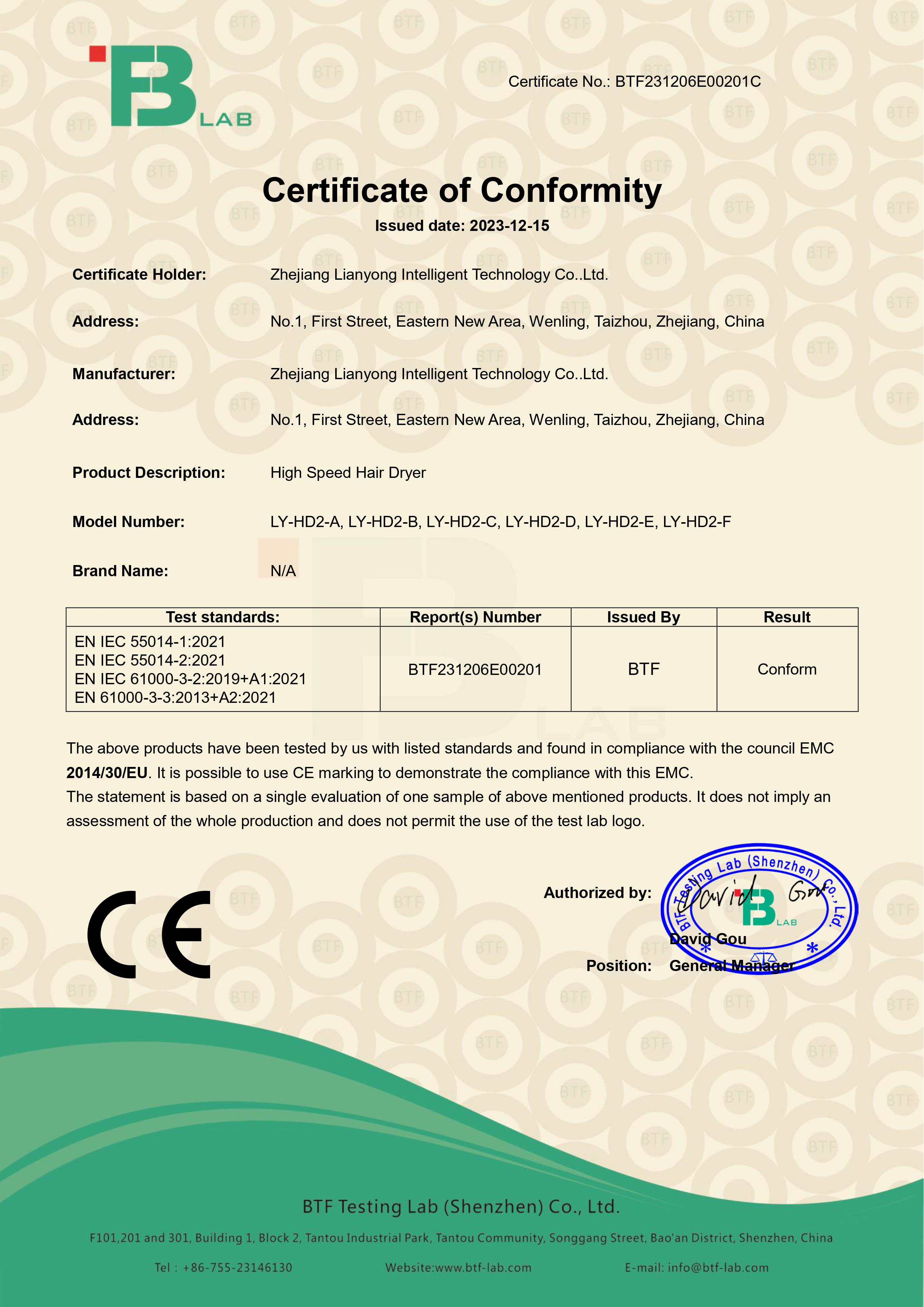 Zhejiang Lianyong Intelligent Technology Co., Ltd.certification