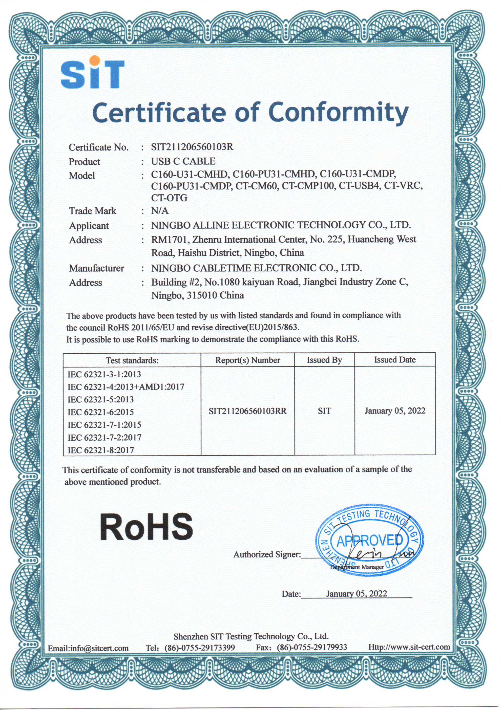 Ningbo Alline Electronics Technology Co., Ltdcertification