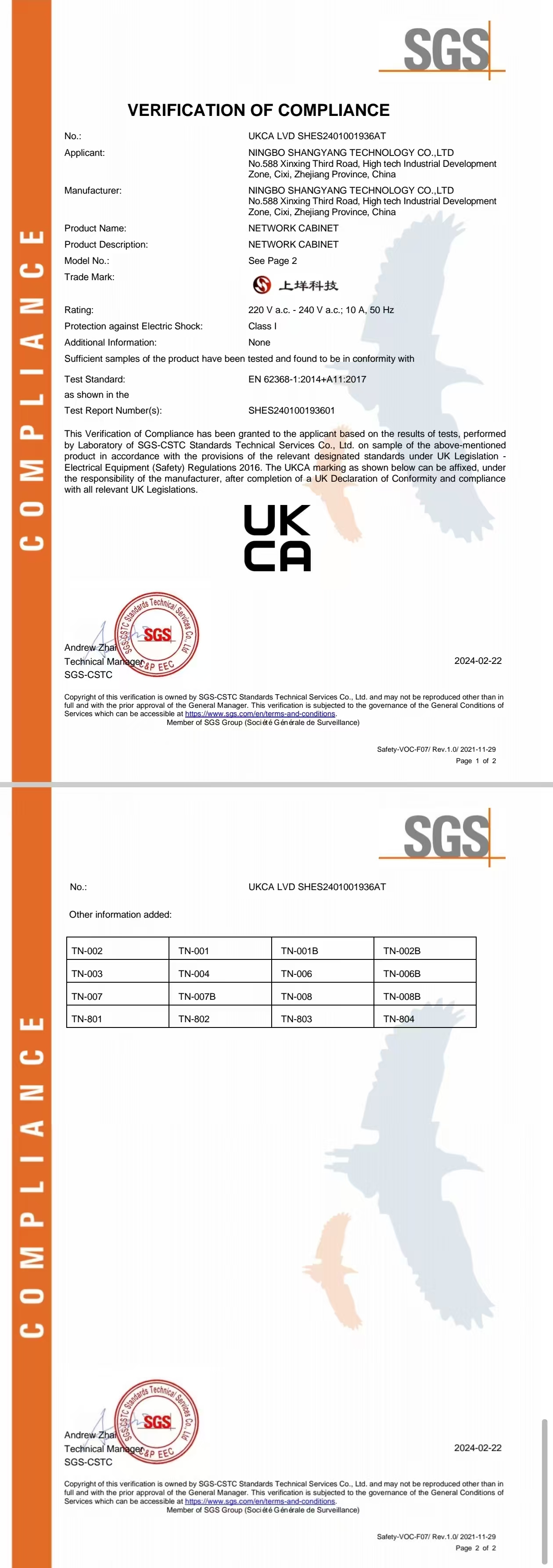 Ningbo Shangyang Technology Co.,Ltd.certification