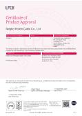 Ningbo Hotion Cable Co. Ltdcertification