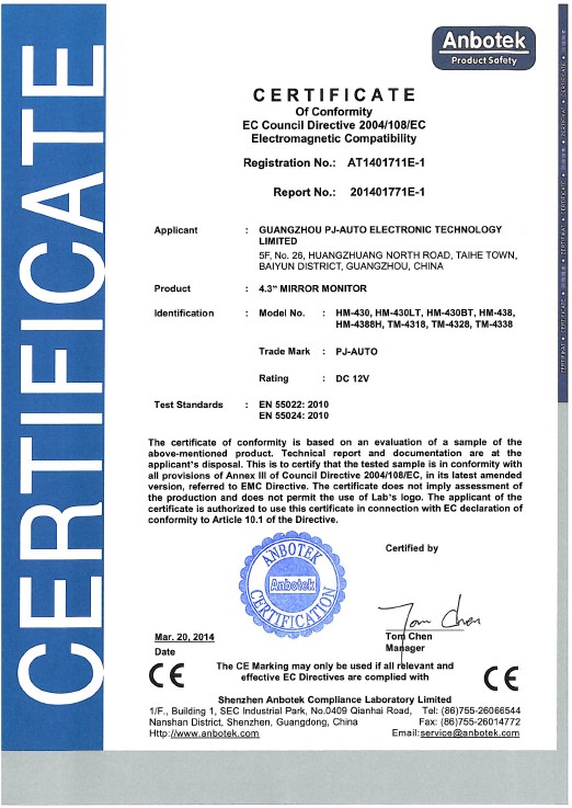 PJ-Auto Electronic Technology Limitedcertification