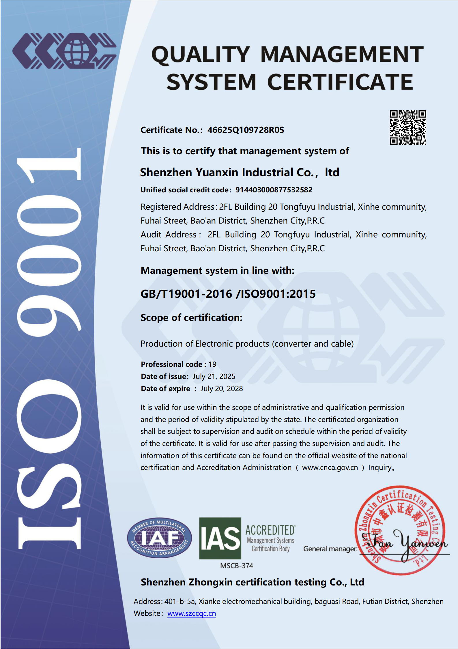 Shenzhen Yuanxin Industrial Co. Ltdcertification