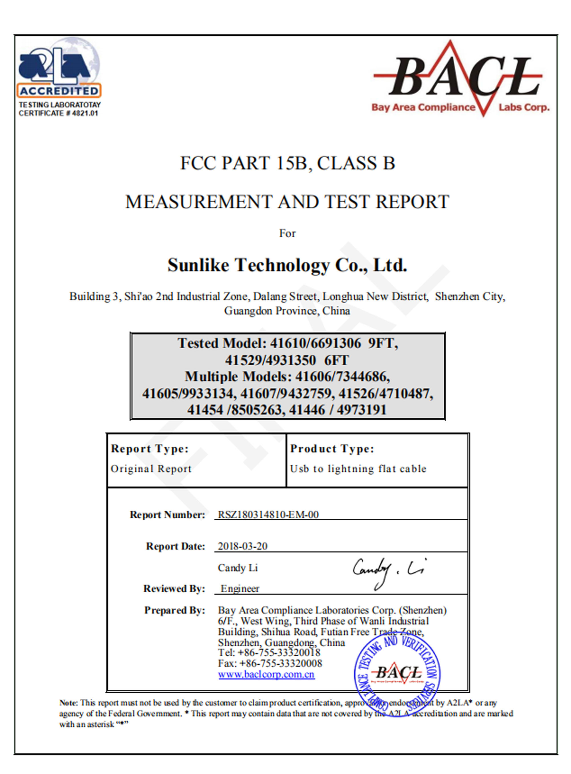 Sunlike Technology Co. Ltdcertification