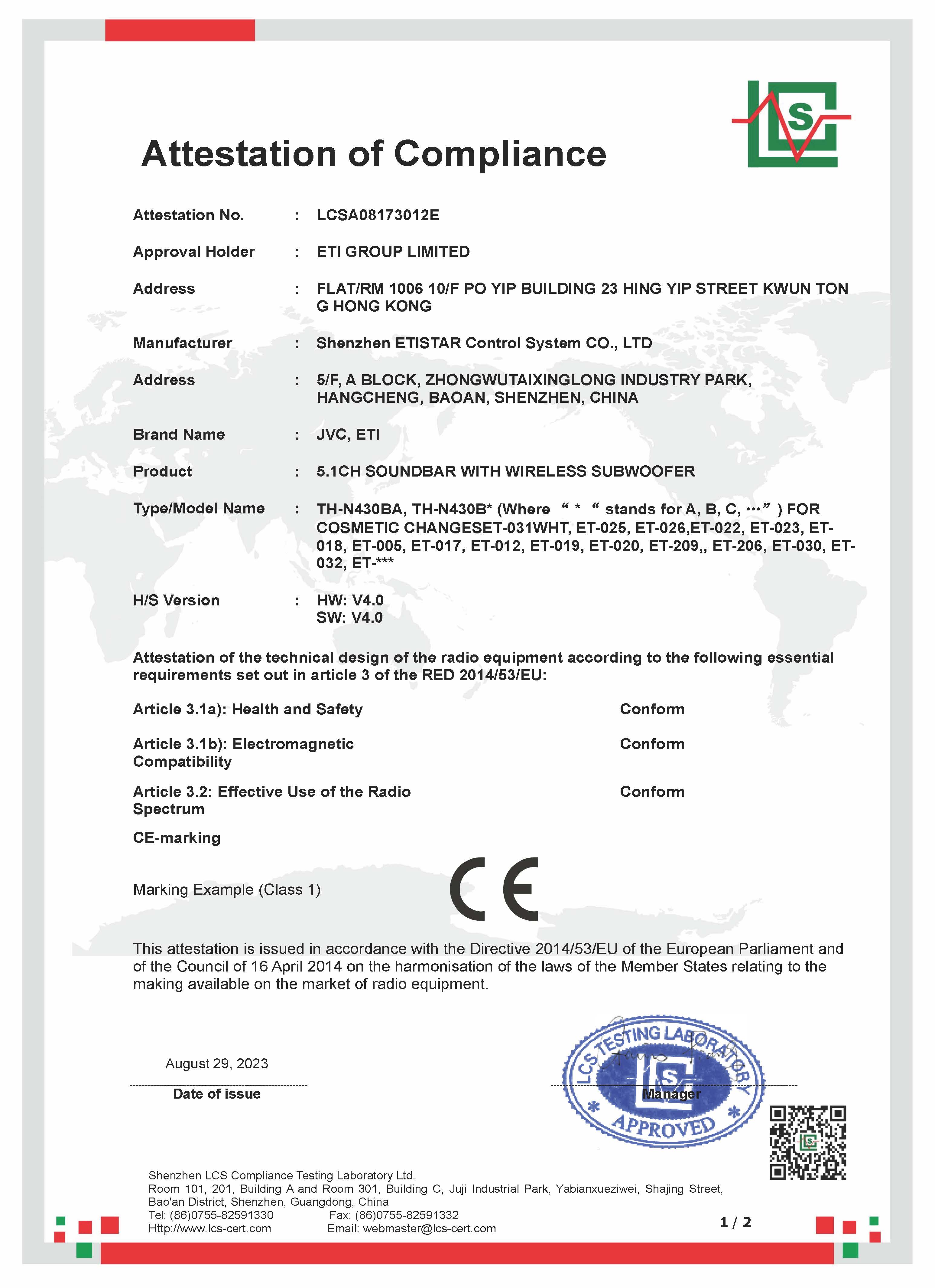 Shenzhen Etistar Control System Co., Ltd.certification