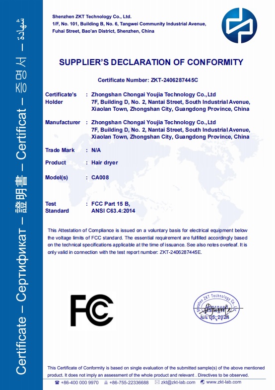 Zhongshan Aone Technology Co., Ltdcertification