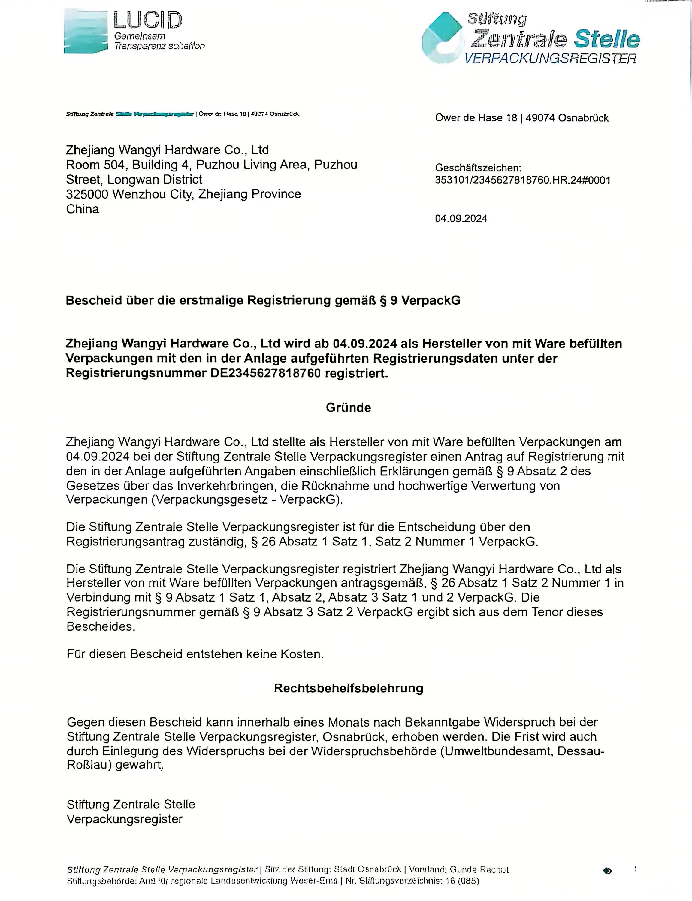 Zhejiang Wangyi Hardware Co., Ltd.certification