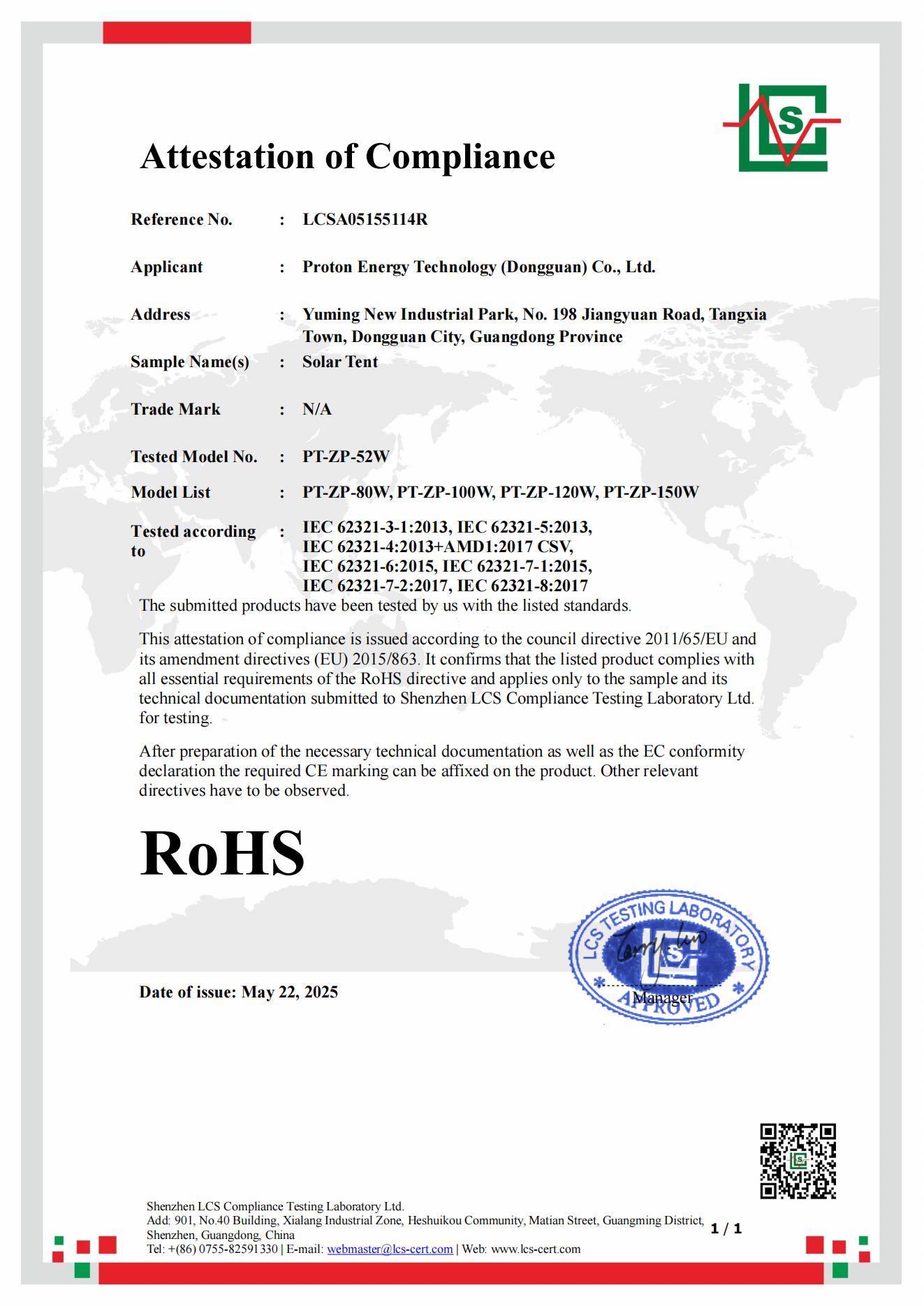 Proton Energy Technology (Dongguan) Co., Ltd.certification