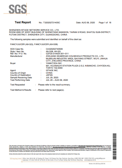 Zhejiang Seabroad  Household Products Co.,Ltd.certification