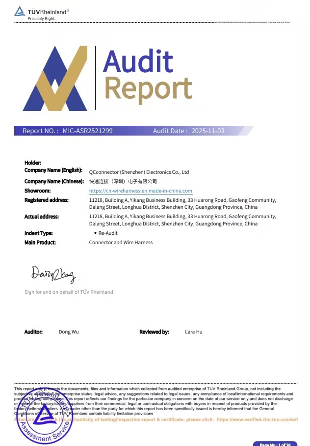 QCconnector (Shenzhen)Electronics Co., Ltd.certification