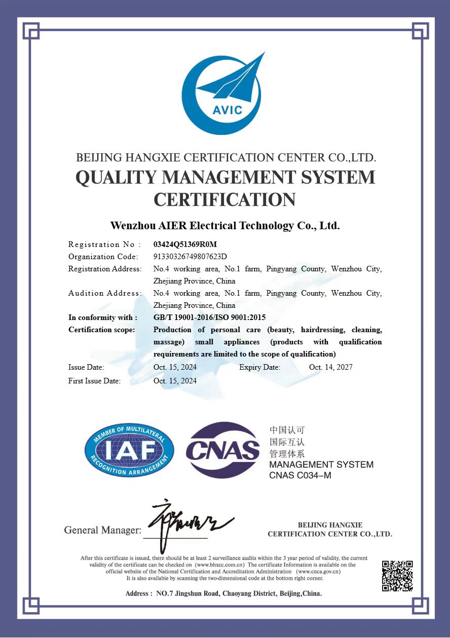 Wenzhou AIER Electrical Technology Co., ltd.certification