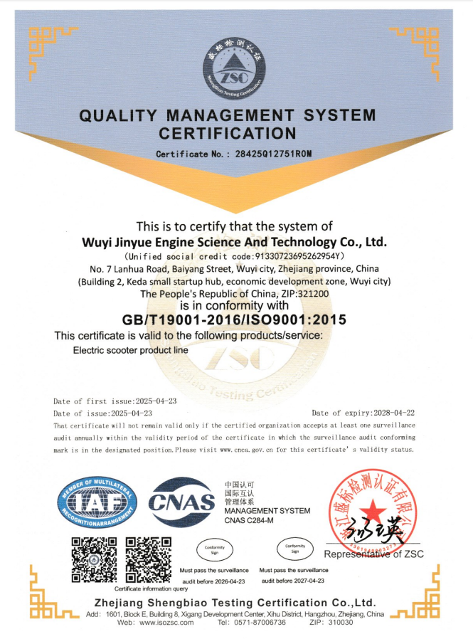 ZHEJIANG YULUN TECHNOLOGY CO.,LTDcertification