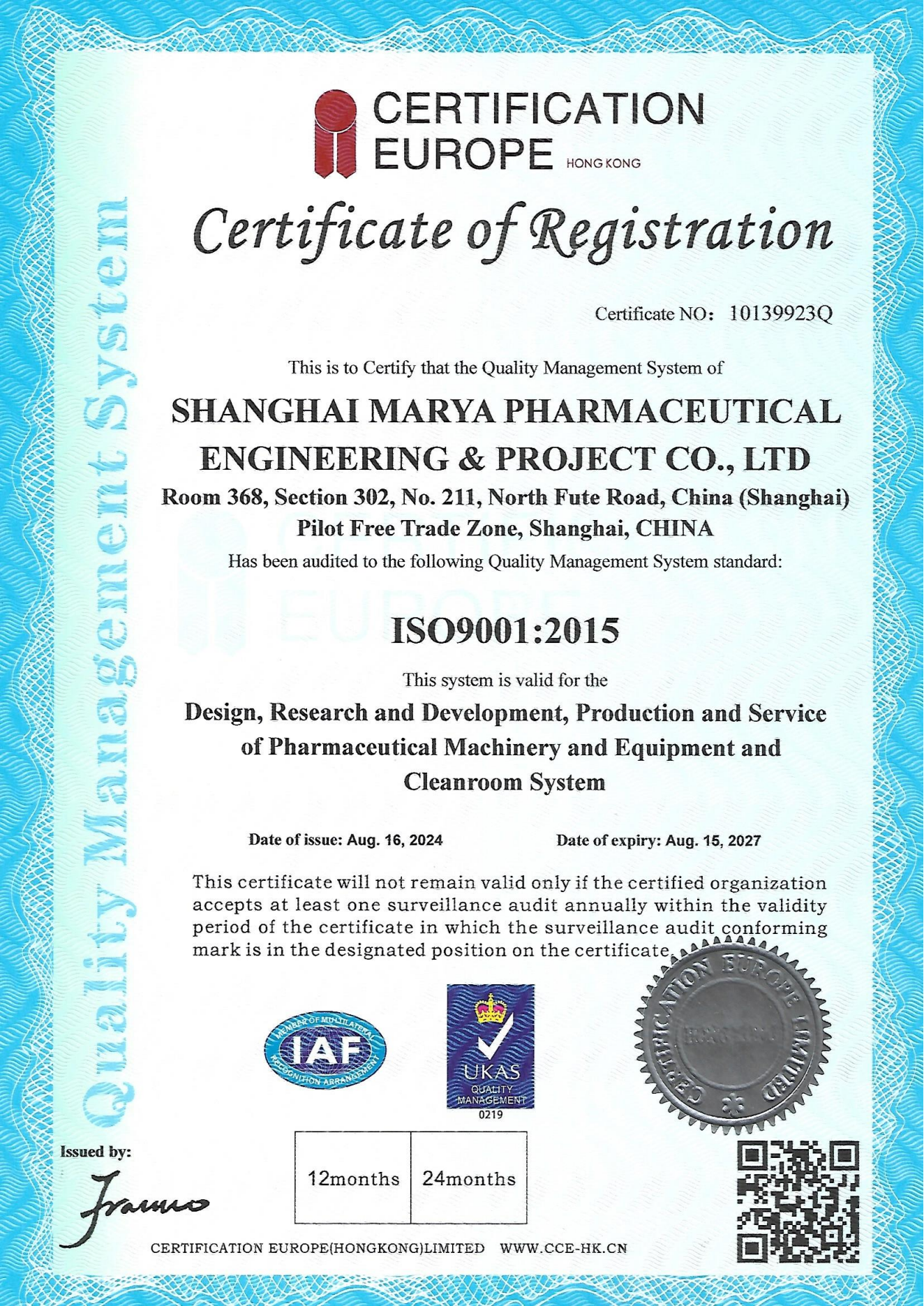 Shanghai Marya Pharmaceutical Engineering & Project Co. Ltdcertification