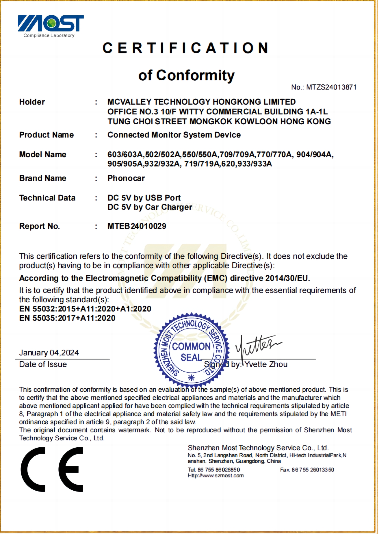 Mcvalley Technology Hongkong Limitedcertification