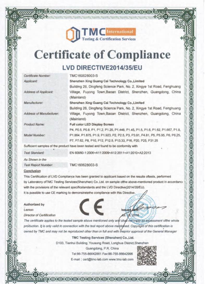 Shenzhen Xing Guang Cai Technology Co., Limitedcertification