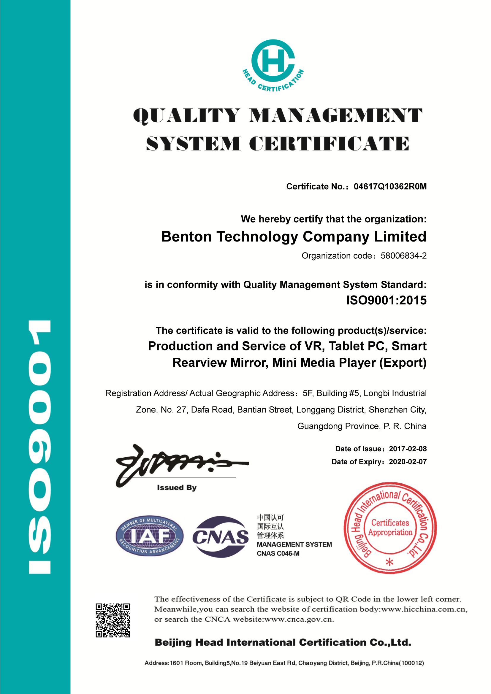 about company information - shenzhen benton technology co. ltd