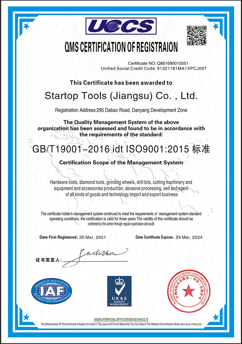 Startop Tools (Jiangsu) Co.Ltdcertification