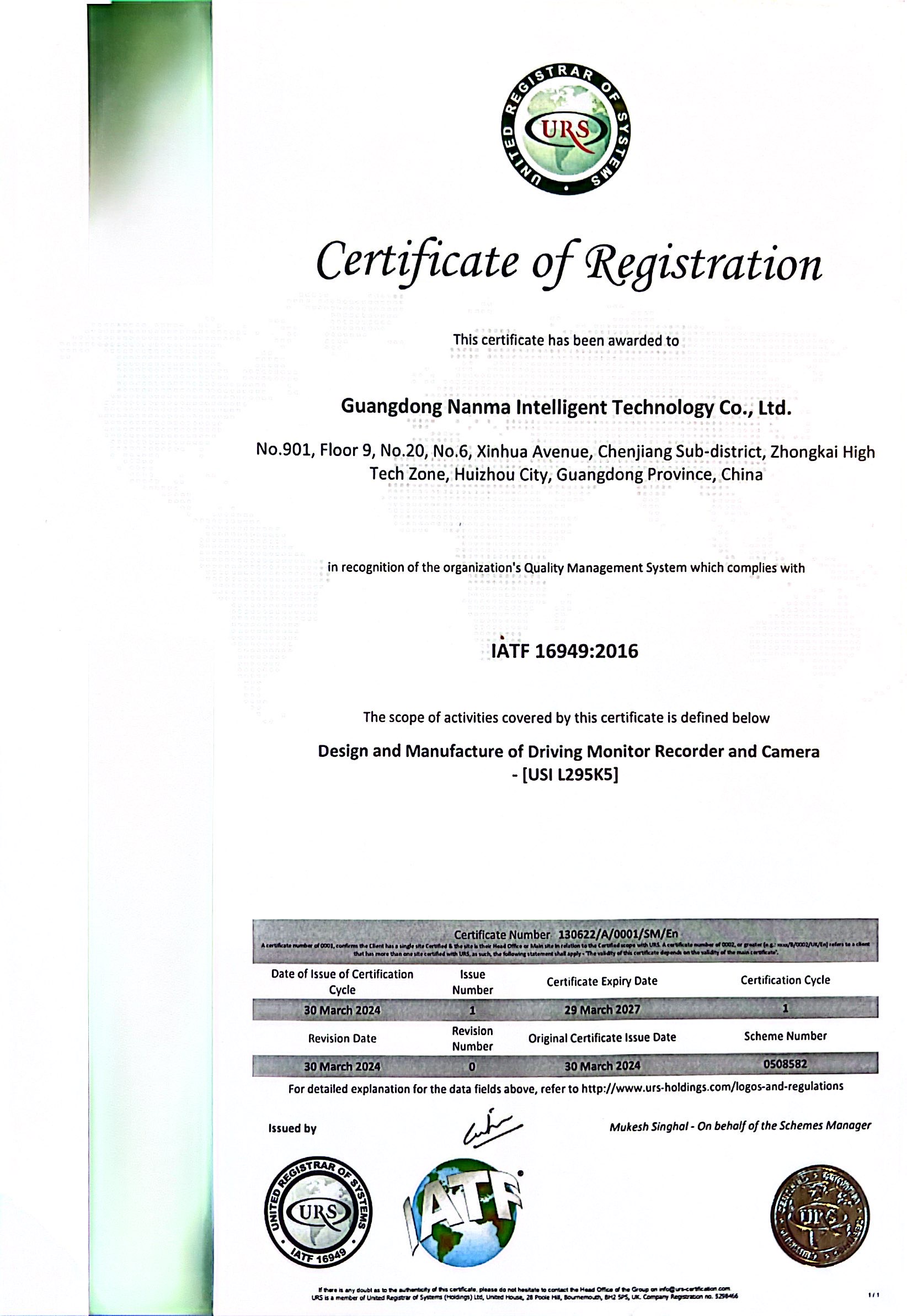 Guangdong Nanma Intelligent Technology Co., Ltd.certification