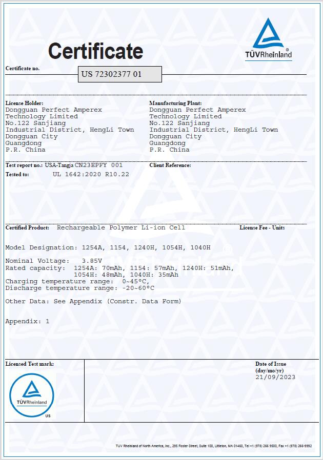 Dongguan Perfect Amperex Technology Limitedcertification