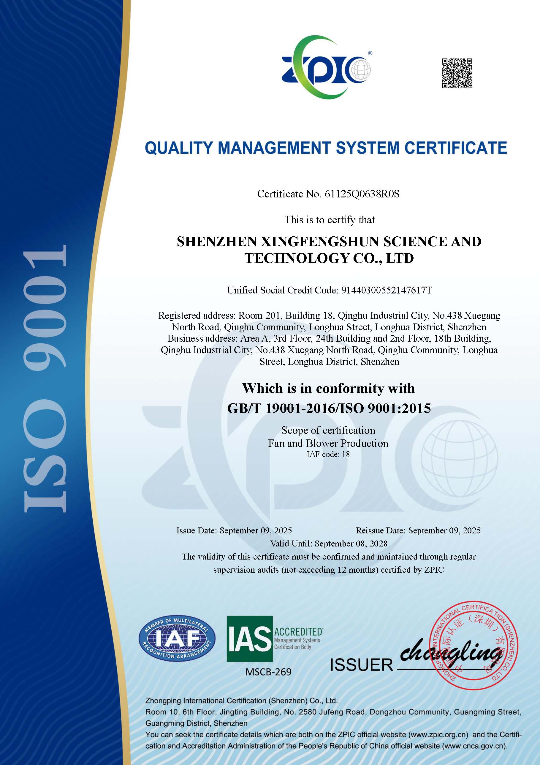 Shenzhen Xingfengshun Science and Technology Co., Ltdcertification