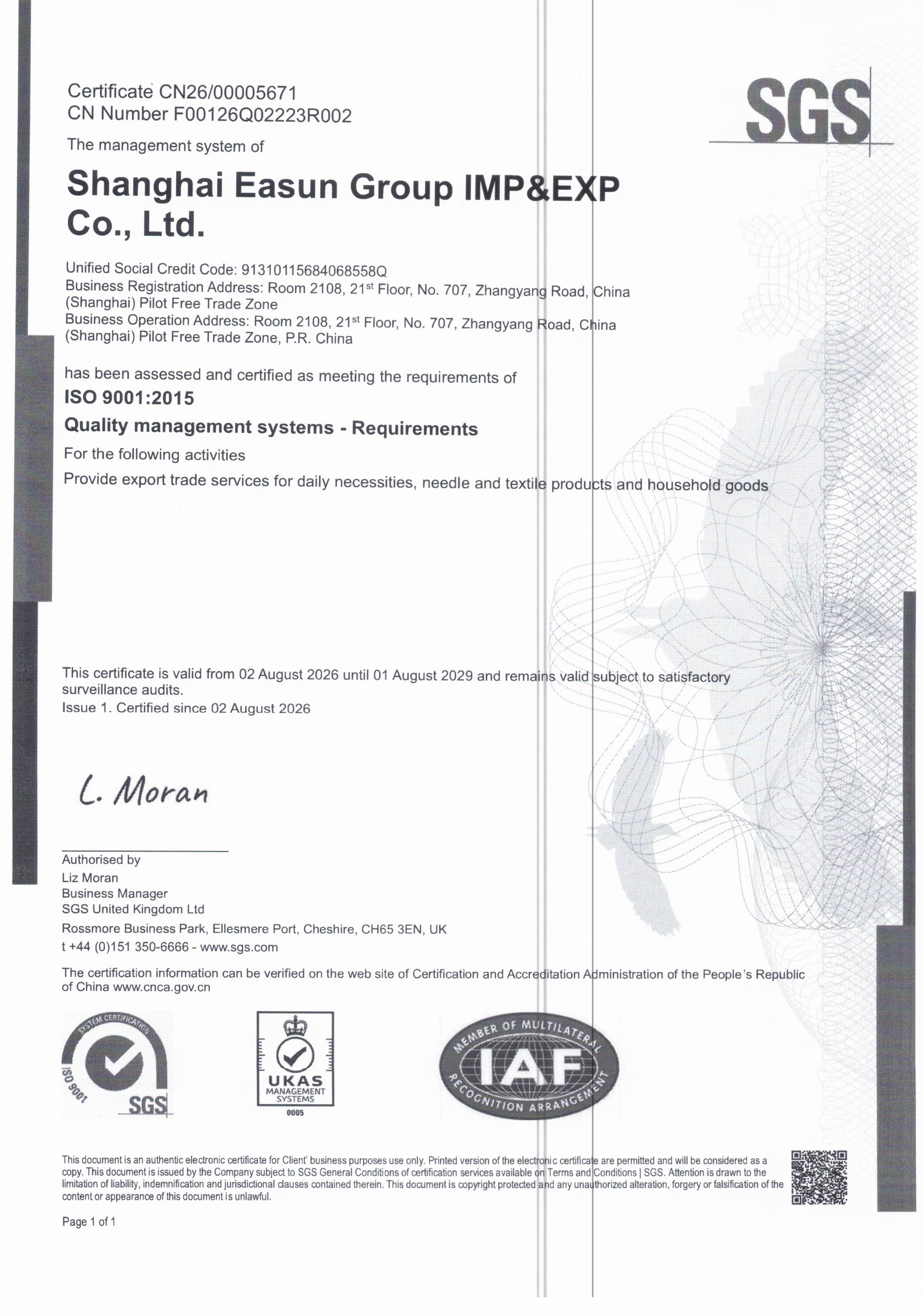 Shanghai Easun Groupcertification