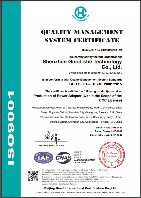 Shenzhen good-she Technology Co.,Ltdcertification