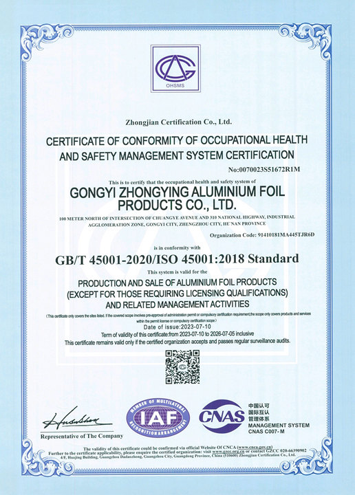 Gongyi Allwin Aluminum Foil Products Co., Ltd.certification