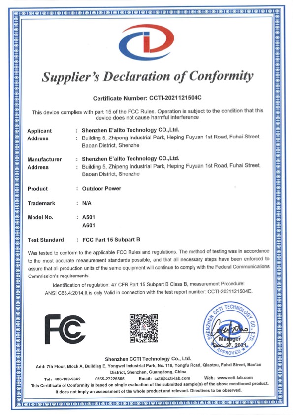 Shenzhen E'allto Technology Co. Ltdcertification