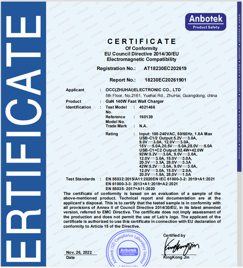 OCC (Zhuhai) Electronic Co. Ltdcertification