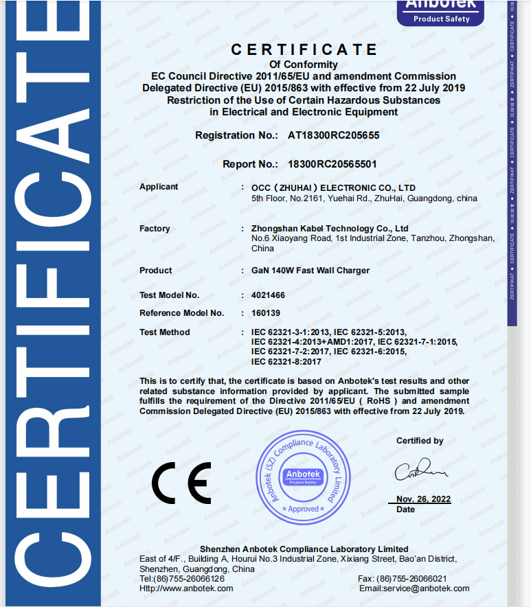 OCC (Zhuhai) Electronic Co. Ltdcertification