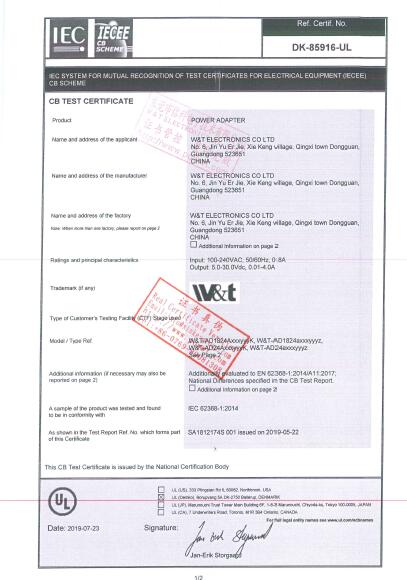 W&T Electronics Co. Ltdcertification