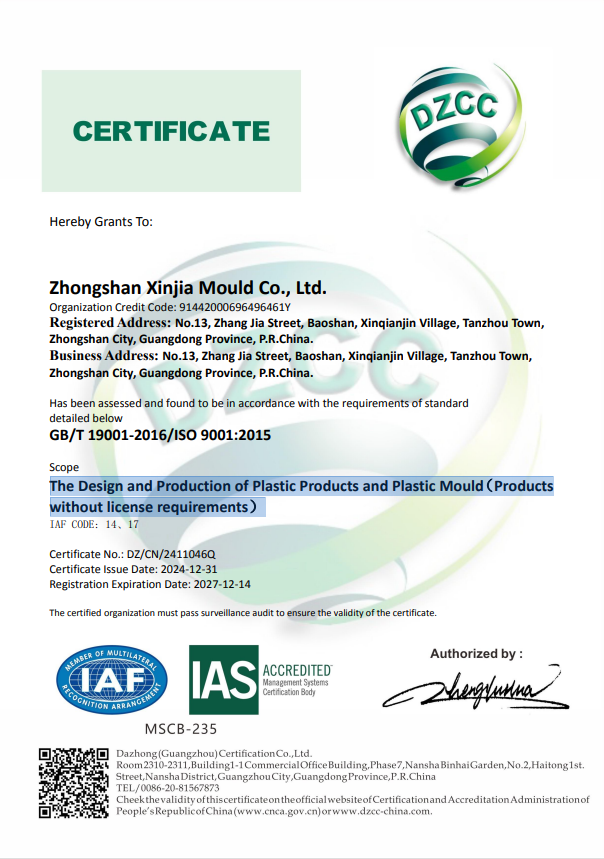 Xinjia (Zhongshan) Mold Co., Ltdcertification