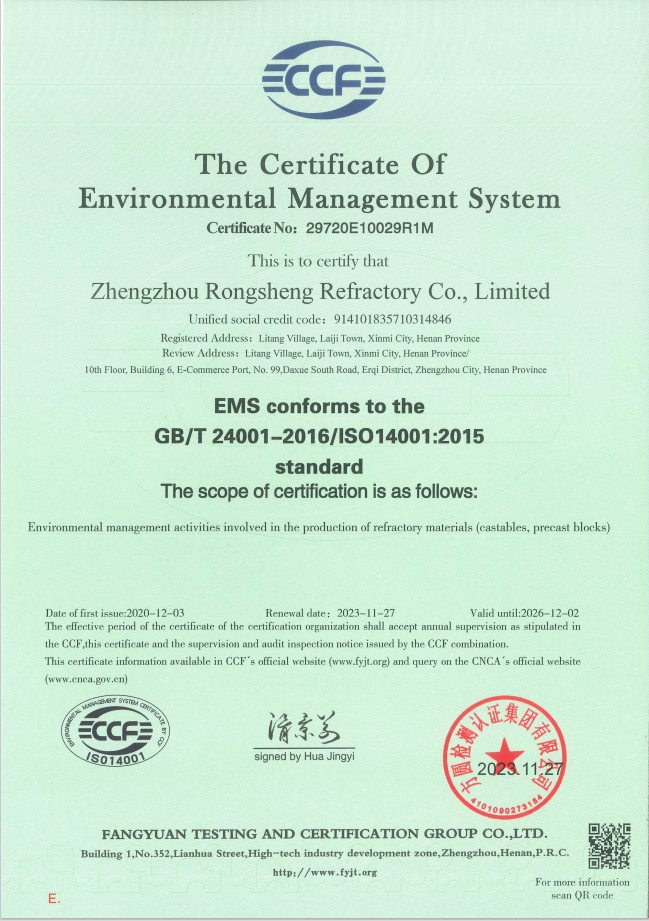 Zhengzhou Rongsheng Refractory Co., Limitedcertification