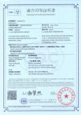 L Lab Corporation Limitedcertification