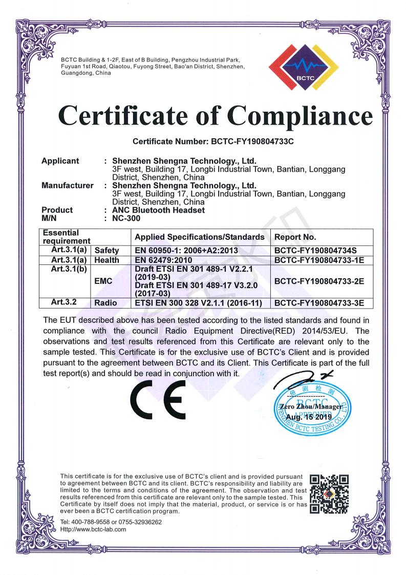 Shenzhen Shengna Technology Co., Ltdcertification