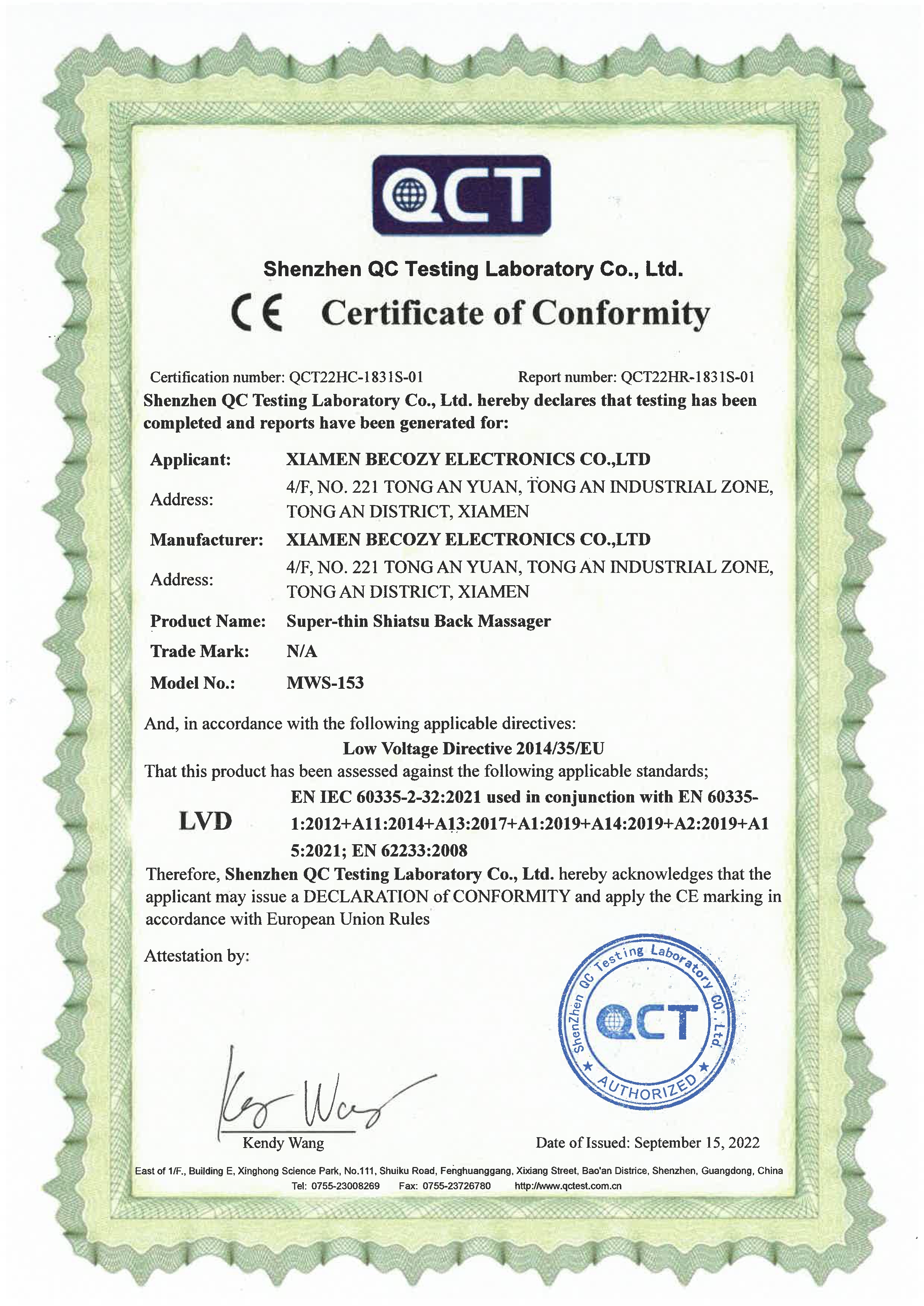 Xiamen Becozy Electronic Co.,Ltdcertification